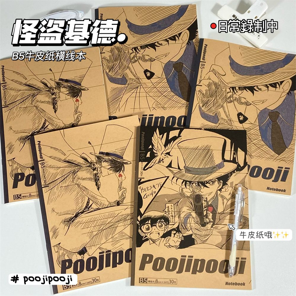 Cosplay Prop Book - Notatnik w stylu anime z motywem