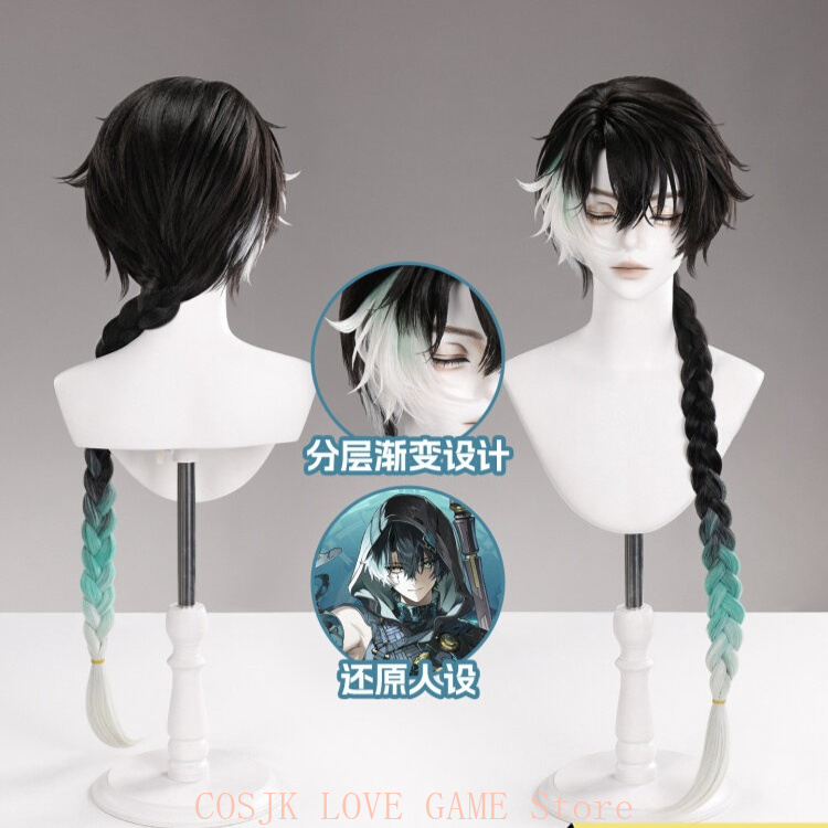 Prop Para Cosplay - Peruka do cosplayu Jingrana z gry