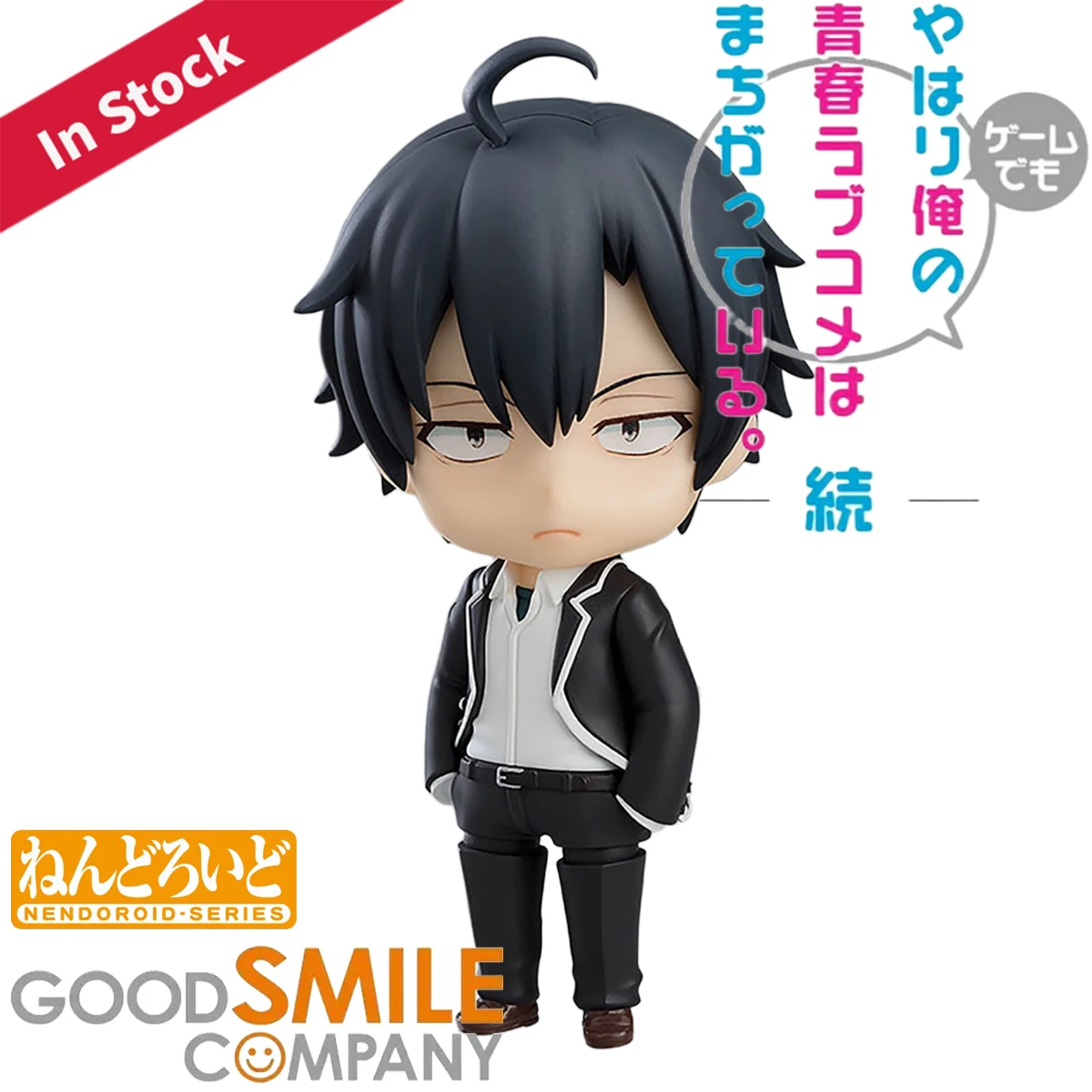 Oryginalne figurki akcji/panen – Good Smile Company Nendoroid recenzja i cena