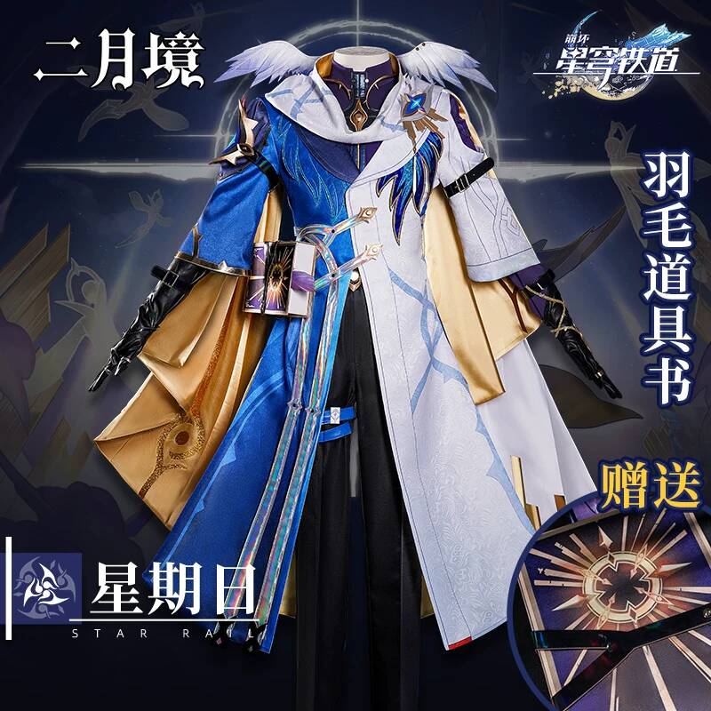 Kostium Cosplay Honkai Star Ra – Cosplay Prop Book recenzja i cena