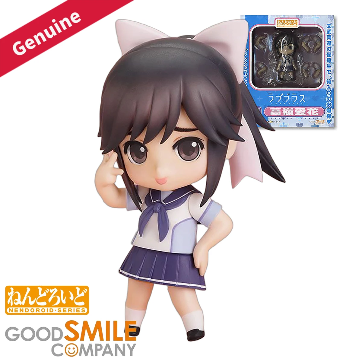 Oryginalne figurki/panenki Nen – Good Smile Company Nendoroid recenzja i cena