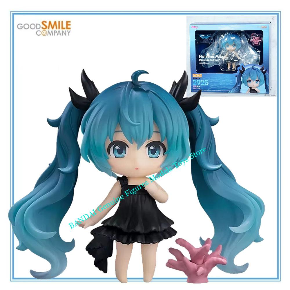 100% oryginalny, dostępny w ma – Good Smile Company Nendoroid recenzja i cena