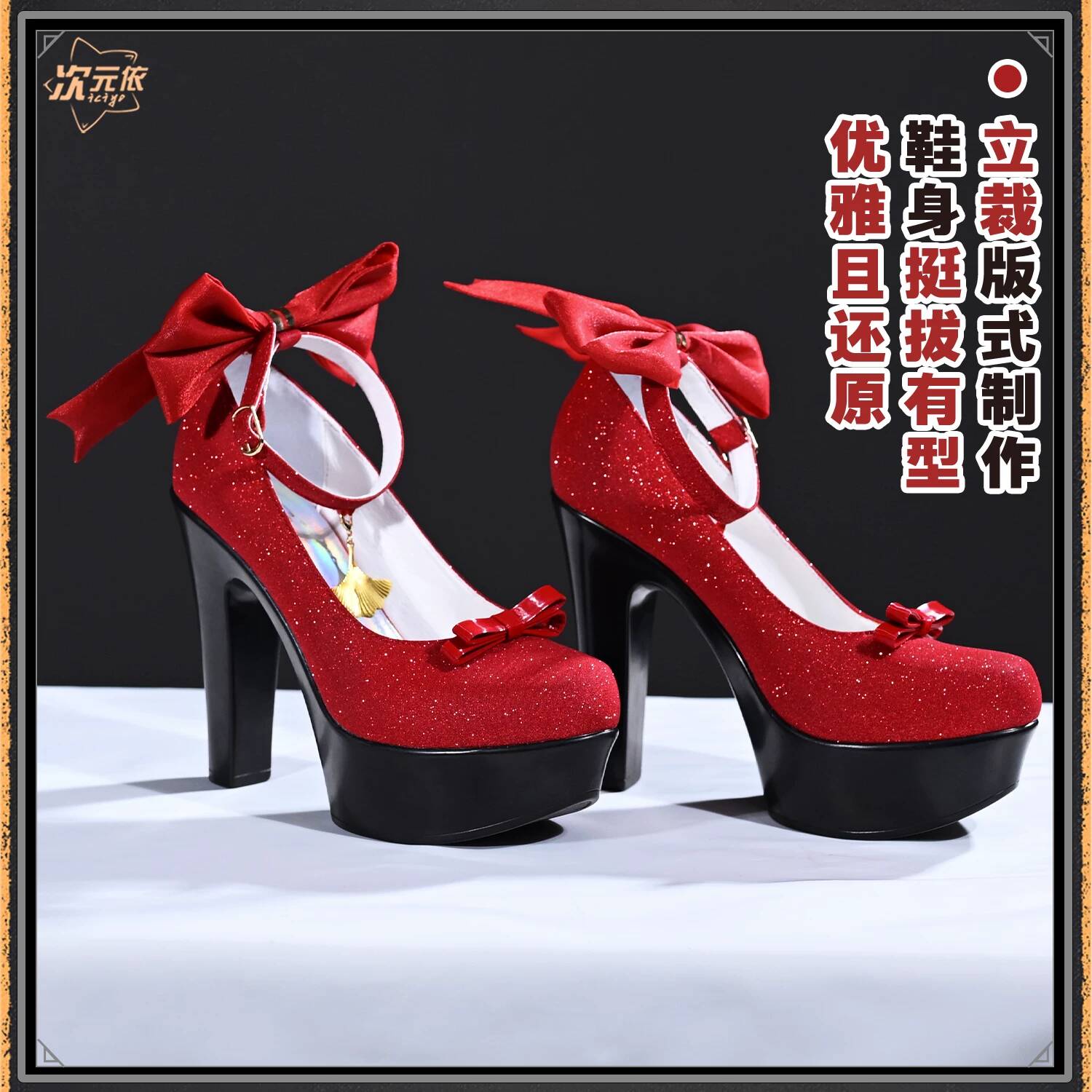 Buty do cosplayu Zenless Zone  – Cosplay Prop Bow recenzja i cena