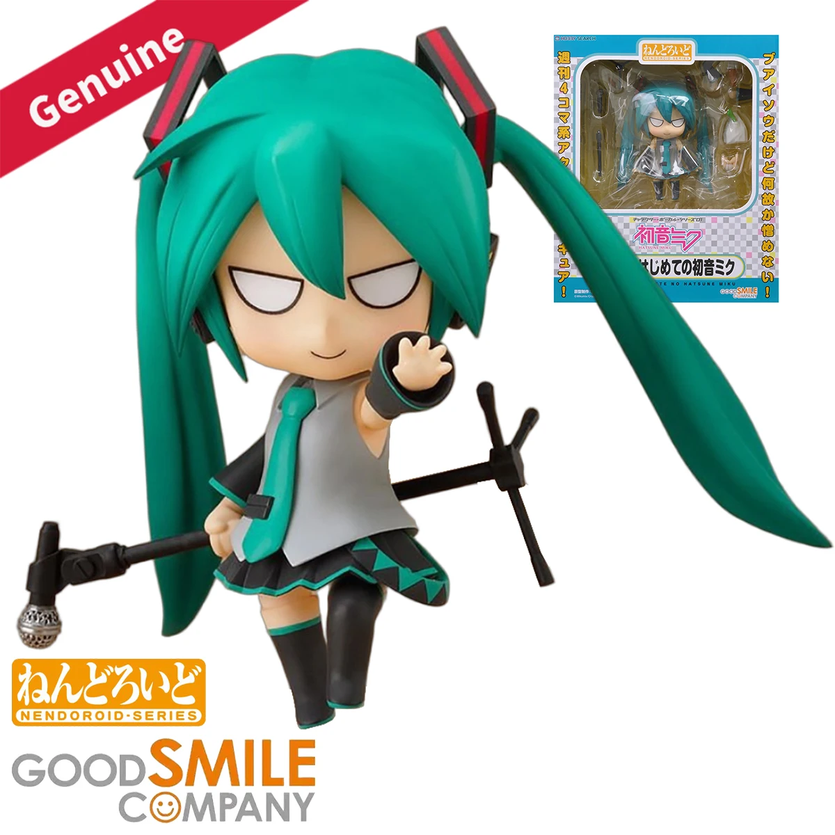 Oryginalne figurki/panenki Nen – Good Smile Company Nendoroid recenzja i cena