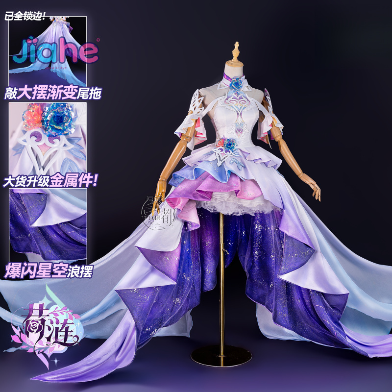 Kostium Cosplay Cyrene z gry H – Prop De Cosplay recenzja i cena