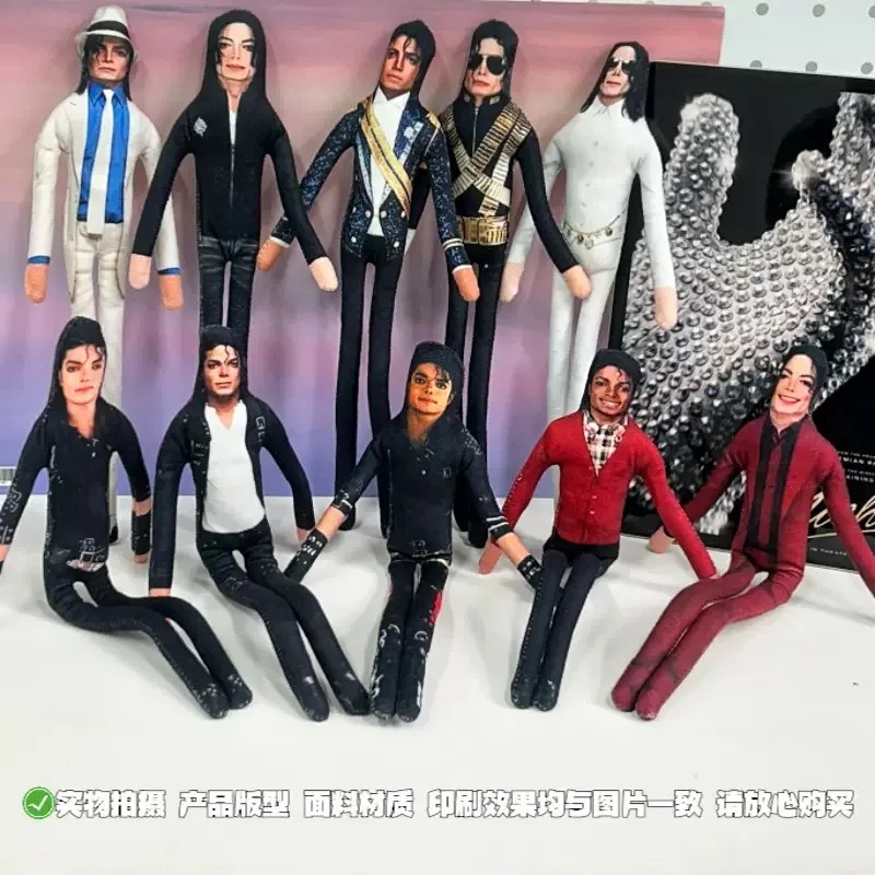 2026 Nowy Styl Michael Jackson – Prop For Cosplay recenzja i cena